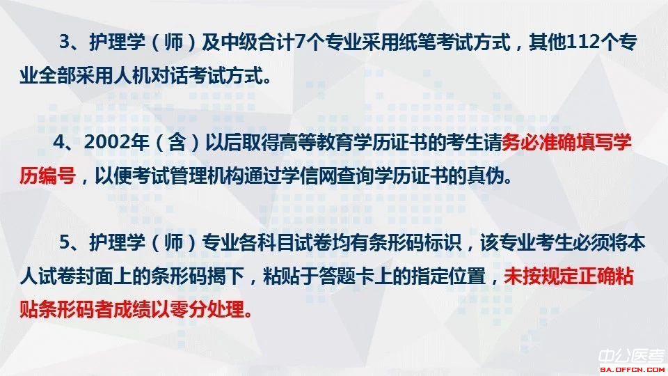 衛生人才健康管理服務平臺_中國衛生人才網健康管理師報名官網_人才衛生網入口官網健康管理師