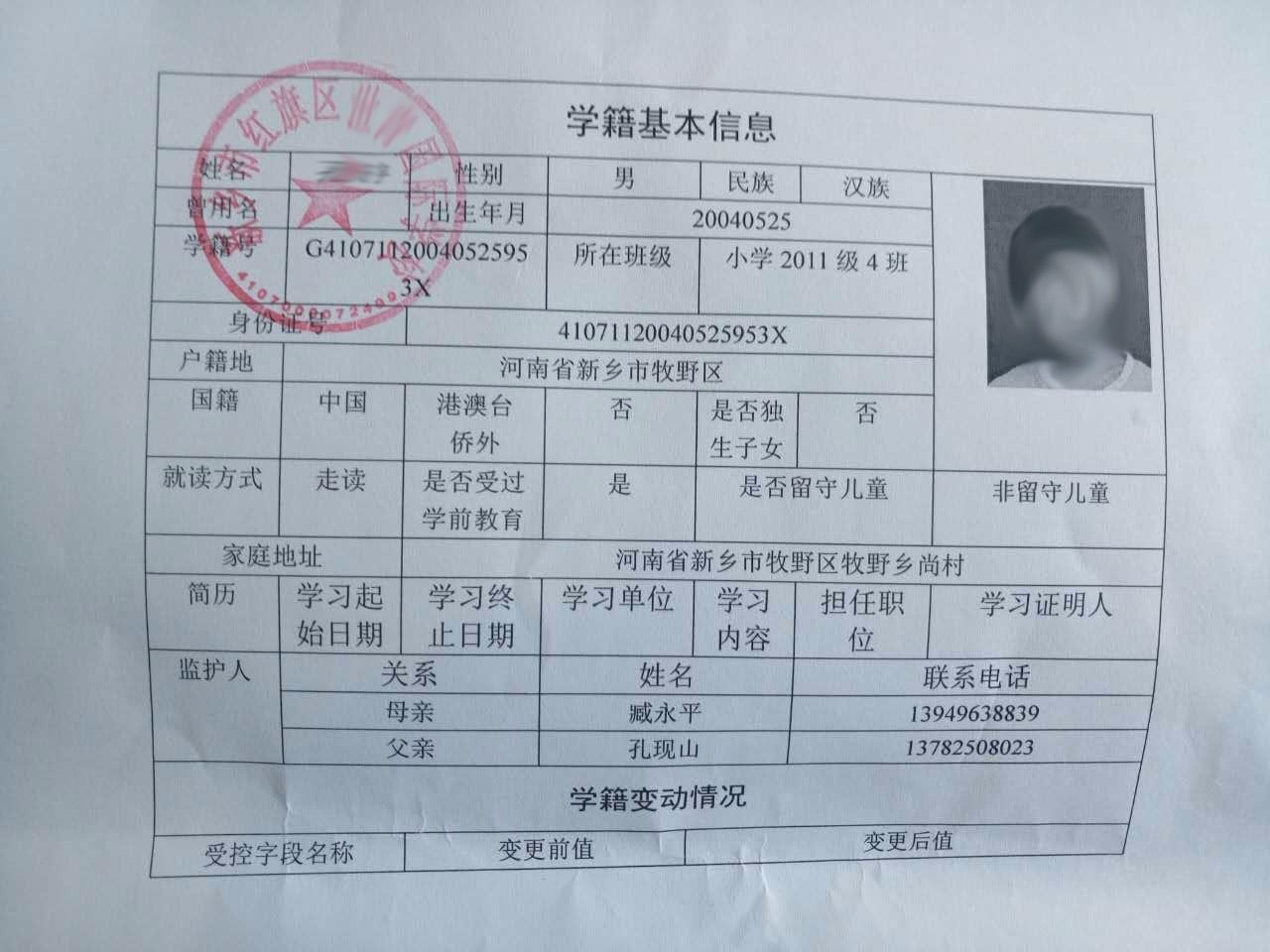 南京市江寧高級中學_南京市江寧高級中學_南京市江寧高級中學