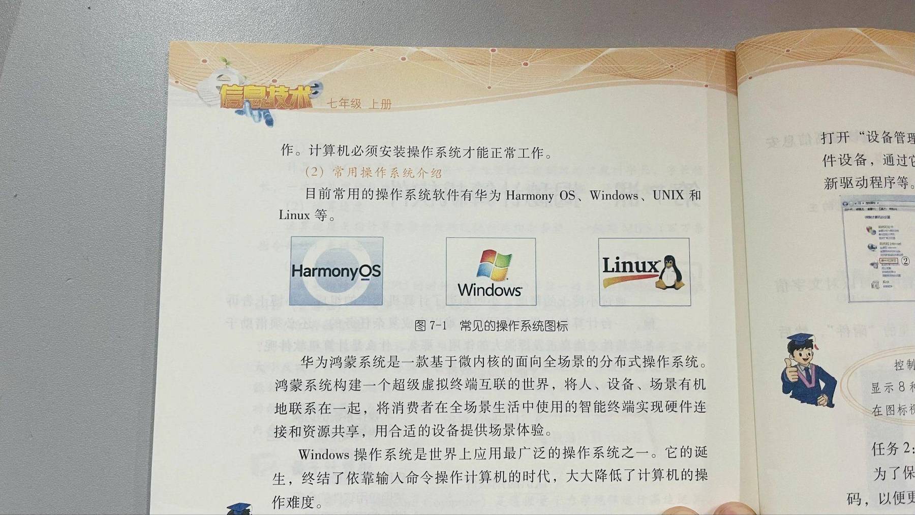 微軟校園先鋒_微軟校園先鋒下載地址_校園先鋒正版微軟