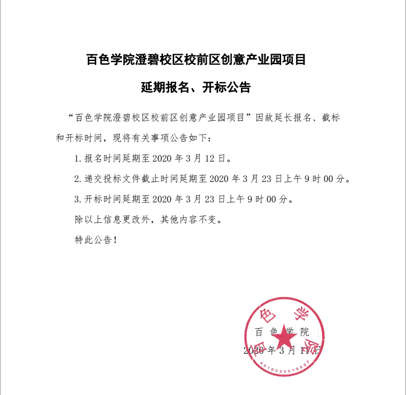 中國礦業大學百年校慶_中國礦業大學百年校慶_中國礦業大學100年校慶