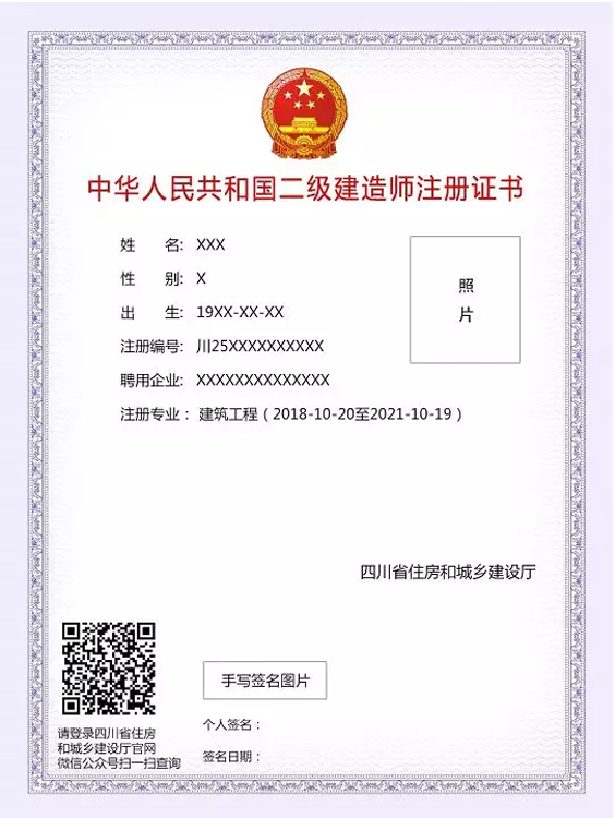 江西住建云企業查詢_江西住建云企業平臺_江西住建云是干什么用的