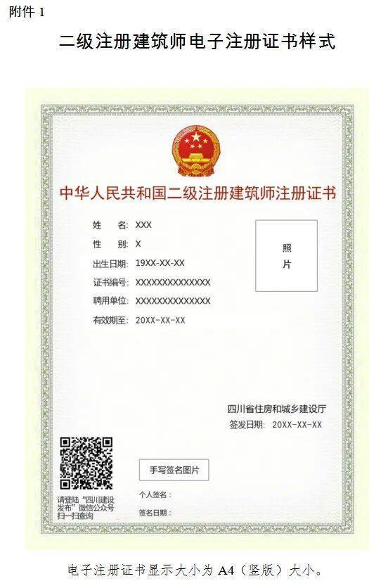 江西住建云企業平臺_江西住建云企業查詢_江西住建云是干什么用的