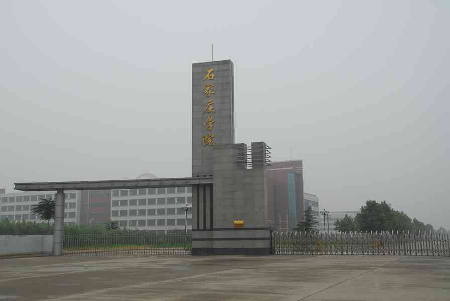 河北師范大學自學考試_自考本科河北師范大學_自學師范河北考試大學可以考嗎
