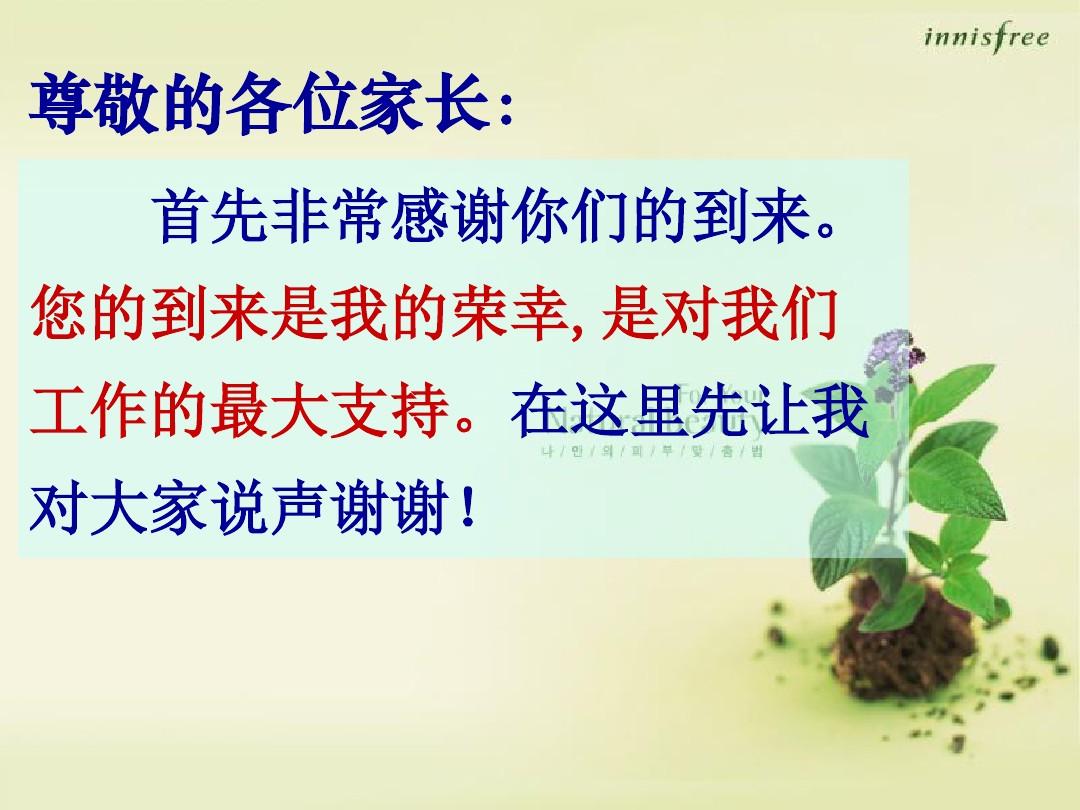 話送給節教師老師的祝福語_教師節送給老師的話_送給教室節老師的話