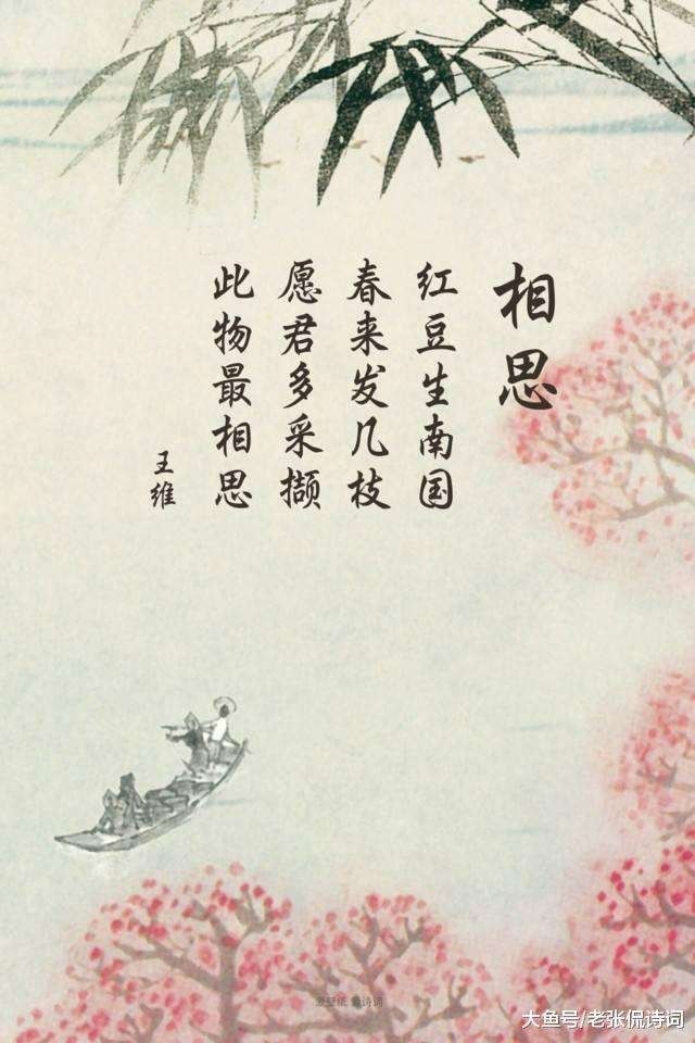 相思休問定何如_相思休問水中月求下聯_相思休問定何如小說
