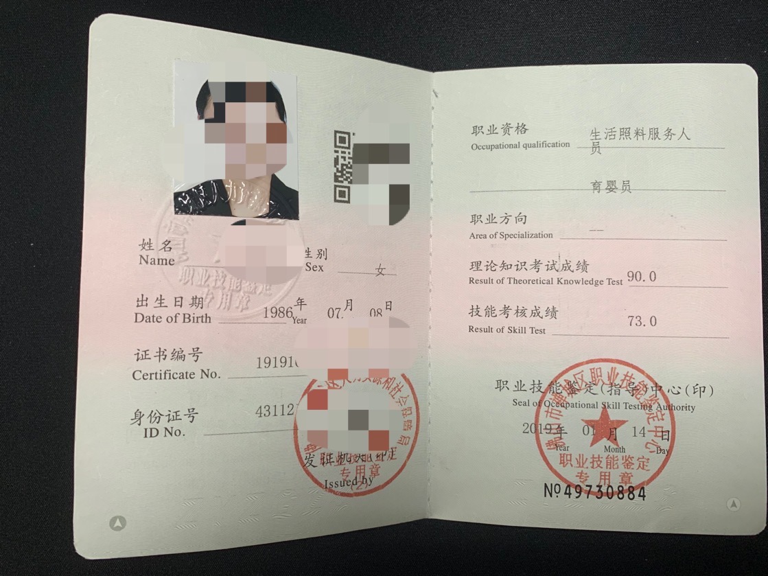 初級員模擬試題育嬰師怎么考_初級育嬰考試題及答案_初級育嬰員模擬試題