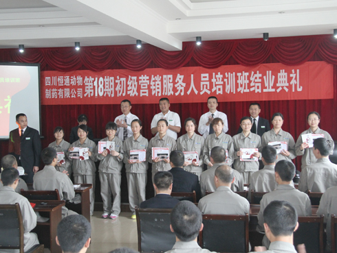 北京六合興集團有限公司_慈興集團有限公司電話_北京六和興