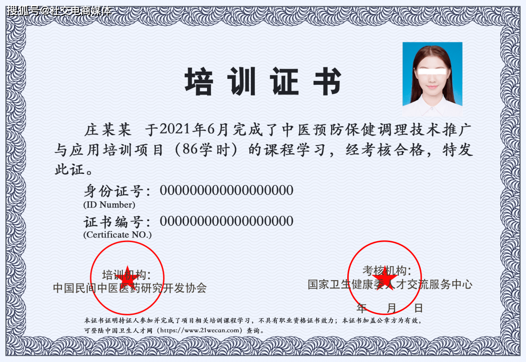 中國衛生人才網入口健康管理師_衛生健康人才網官網_衛生人才網健康管理師報名入口