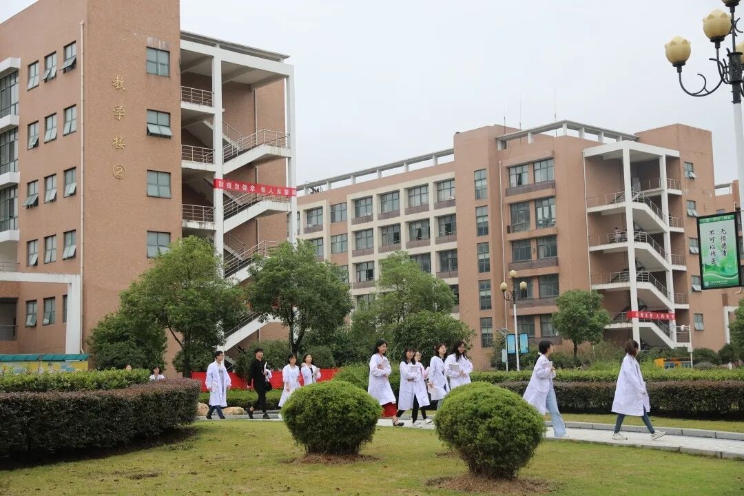 江西衛生職業學院單招_2021江西衛生職業學院單招_江西衛生職業學校單招