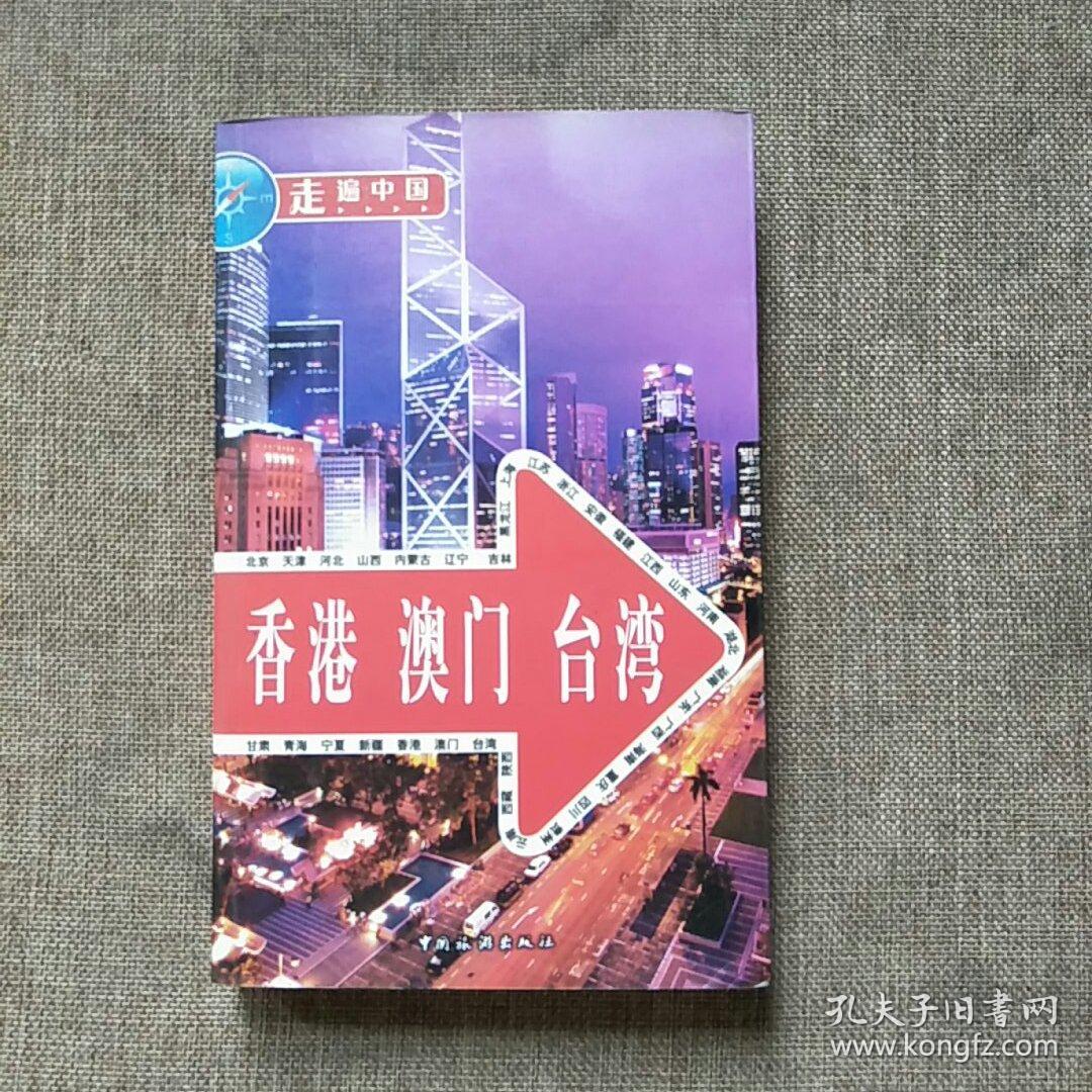 香港的交通規則_播放一下交通規則_香港的交通規則英語