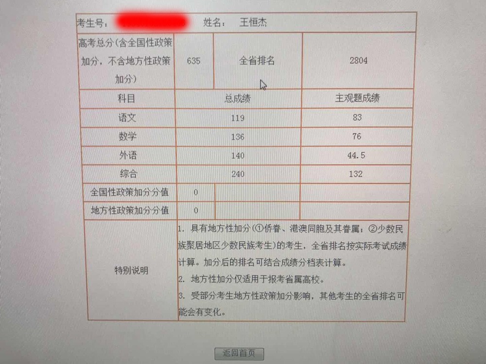 全國大學英語四六級報名官網_全國大學生六級英語報名_大學英語六級報考官網
