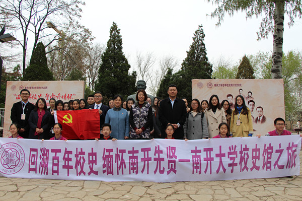 南開大學錄取分數線2023_南開大學_南開大學是211還是985