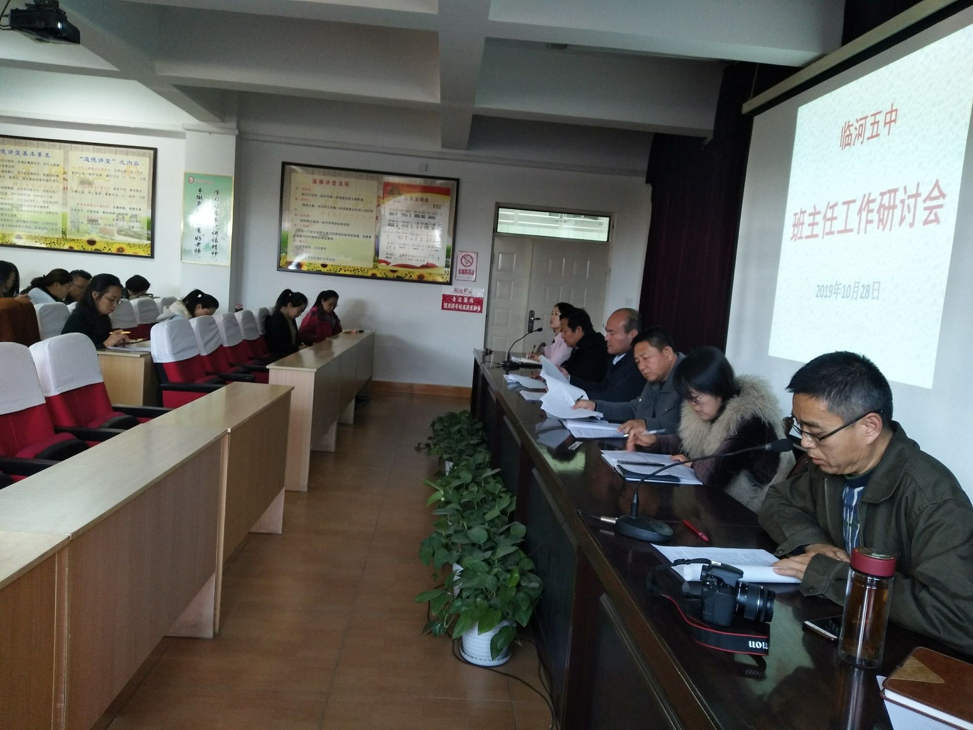 研討主持稿_研討會(huì)主持詞_研討會(huì)議主持詞