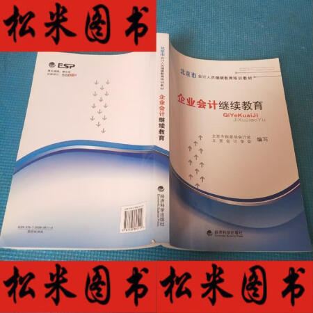 內(nèi)蒙古繼續(xù)教育網(wǎng)_內(nèi)蒙古繼續(xù)教育網(wǎng)登錄入口_內(nèi)蒙古繼續(xù)教育網(wǎng)考試答案