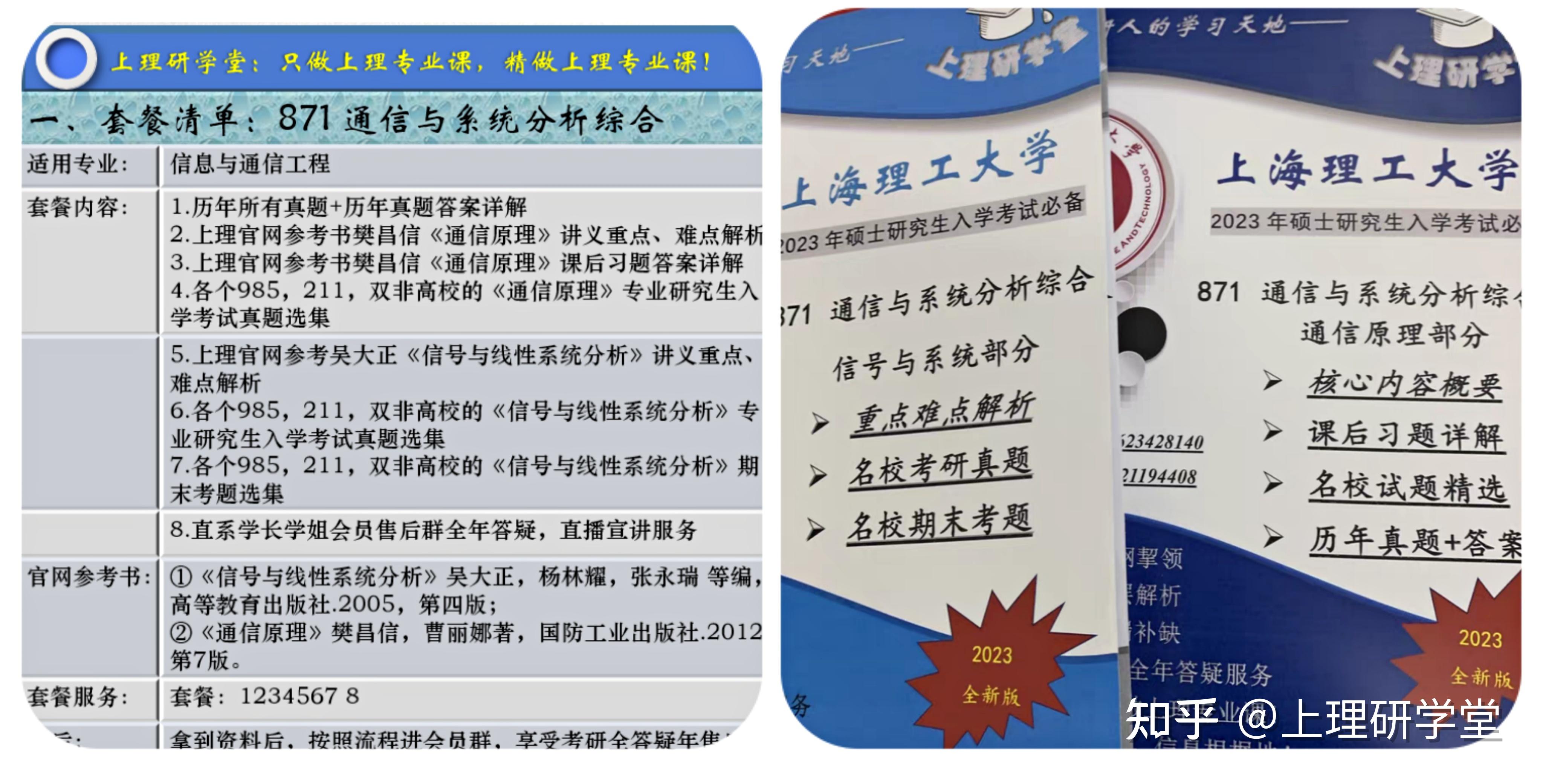 大連海事大學排名_大連海事排名大學有哪些_大連海事全國大學排名
