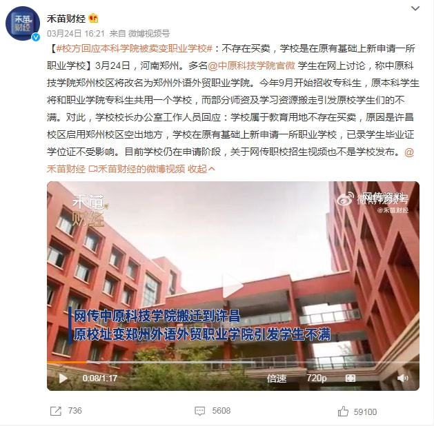 河北交通職業(yè)技術(shù)學(xué)院怎么樣_河北交通職業(yè)技術(shù)學(xué)院院系_河北交通職業(yè)技術(shù)學(xué)院學(xué)什么的