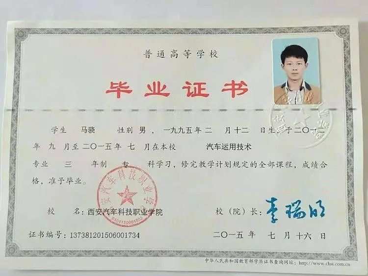 河北交通職業(yè)技術(shù)學(xué)院院系_河北交通職業(yè)技術(shù)學(xué)院學(xué)什么的_河北交通職業(yè)技術(shù)學(xué)院怎么樣