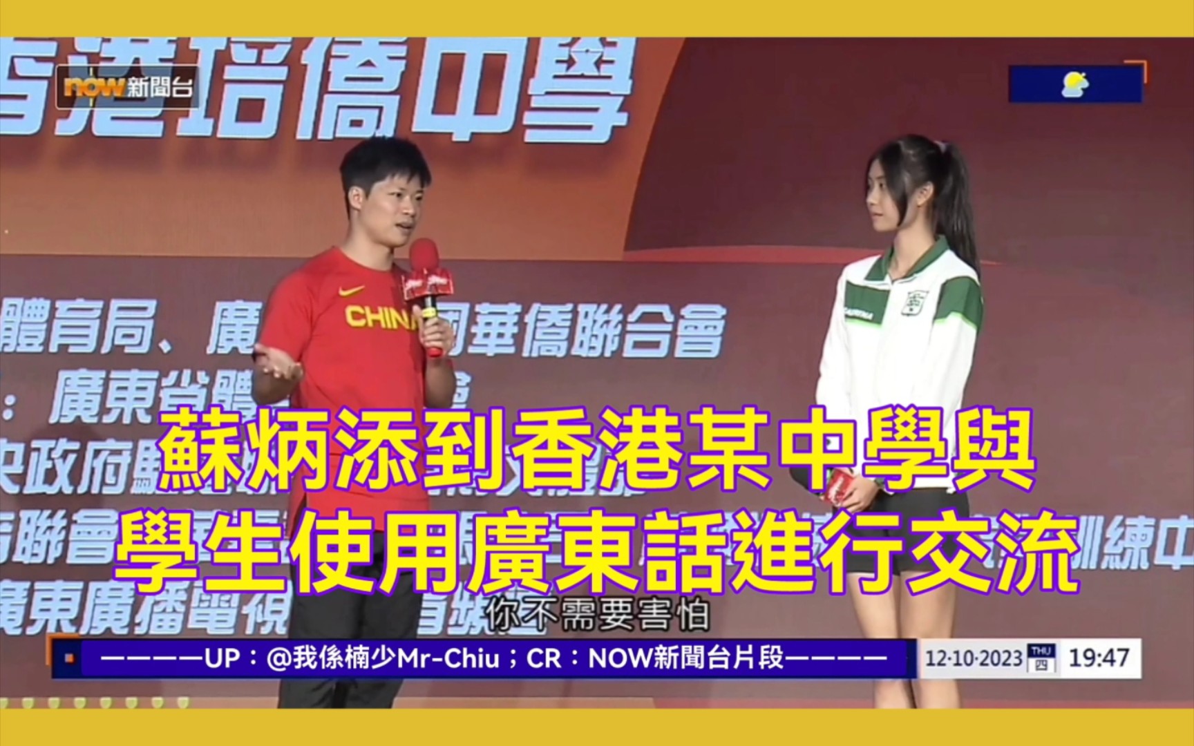明誠國際學校學費_誠明中學_誠明學校在哪里