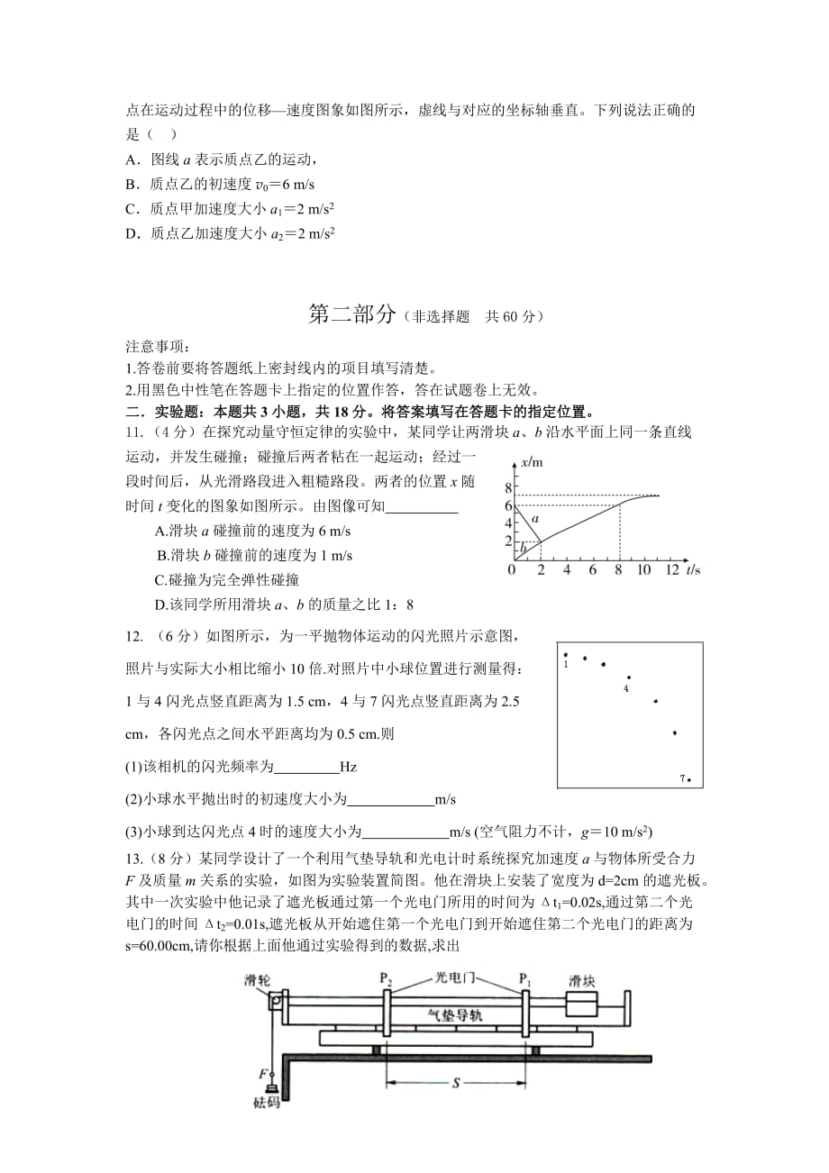 初中中考數學試卷及答案_初中中考題數學試卷_初中中考數學試卷
