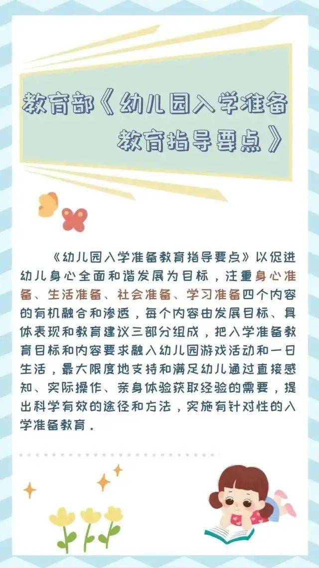 滁州體育教育局官網_滁州教育體育局網_滁州市體育