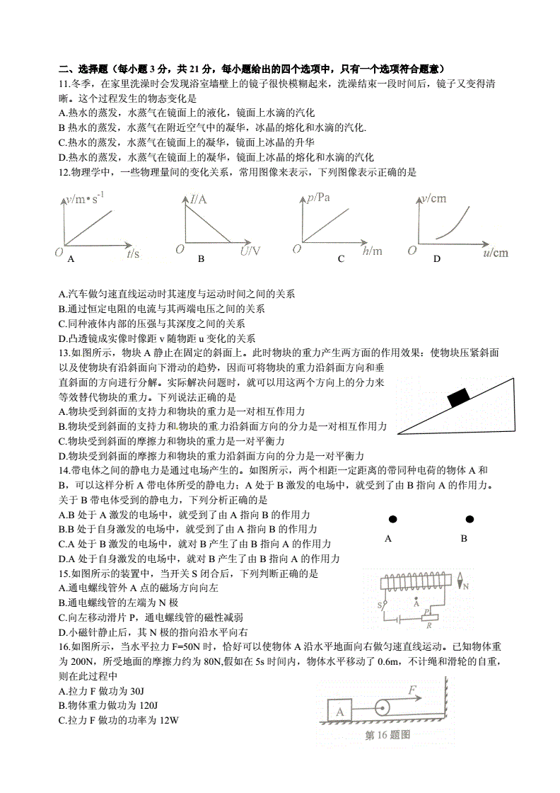 廣東文科數(shù)學(xué)高考題_2024廣東高考文科數(shù)學(xué)_2021廣東高考文科數(shù)學(xué)