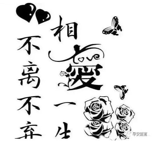 愛情經典話語短句_經典愛情話語_經典愛情語錄短句情話
