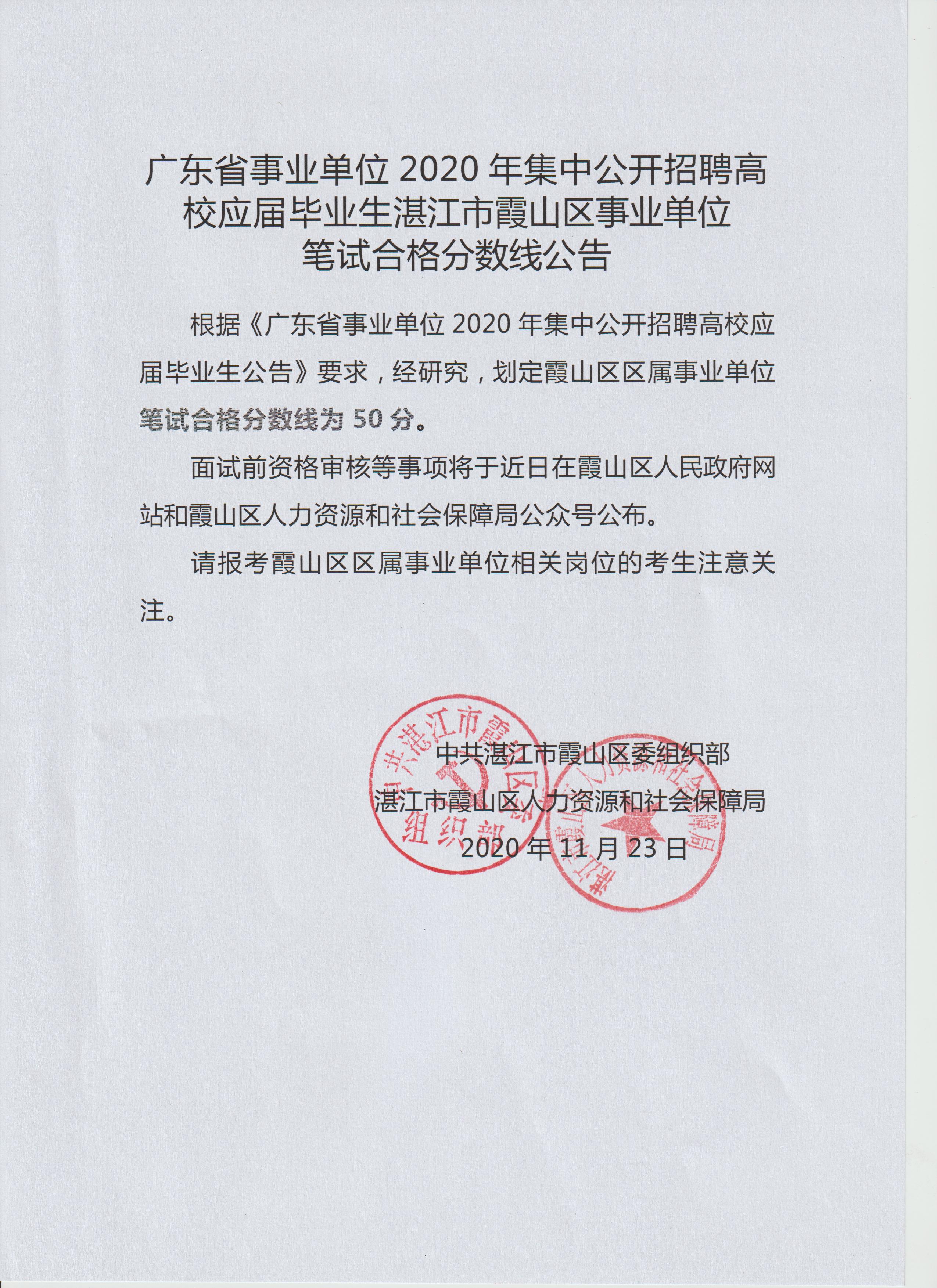 廣州招考網(wǎng)官網(wǎng)信息_廣州招考網(wǎng)_廣州招考網(wǎng)網(wǎng)址