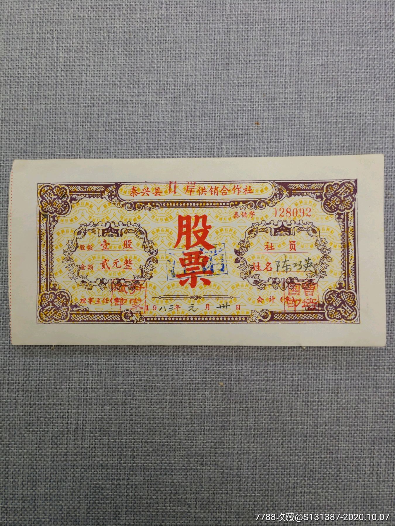 聯(lián)合學院集資_全國集資辦的大學_集資辦學