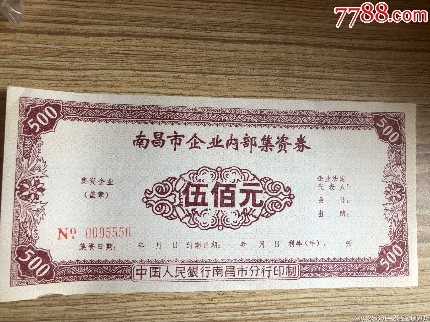 全國集資辦的大學_集資辦學_聯(lián)合學院集資