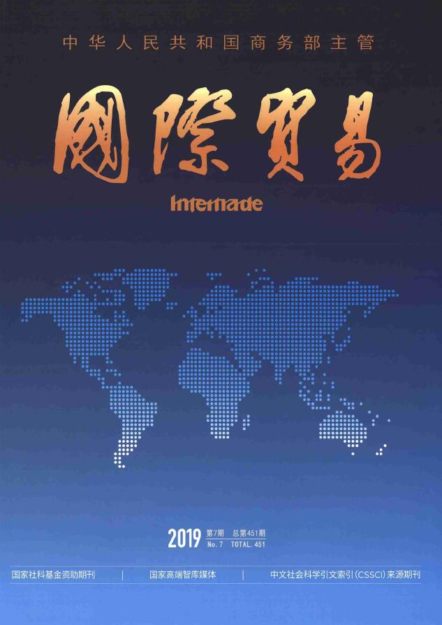 囯際貿(mào)易專業(yè)_國(guó)際貿(mào)易專業(yè)吃香嗎_國(guó)際貿(mào)易專業(yè)賺錢(qián)嗎