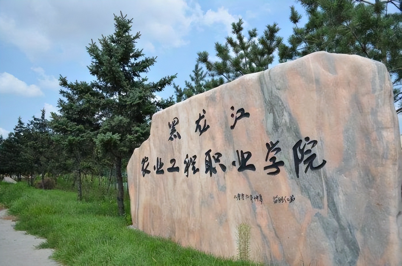 黑龍江專(zhuān)升本_黑龍江專(zhuān)升本官網(wǎng)_黑龍江專(zhuān)升本考試報(bào)名入口官網(wǎng)