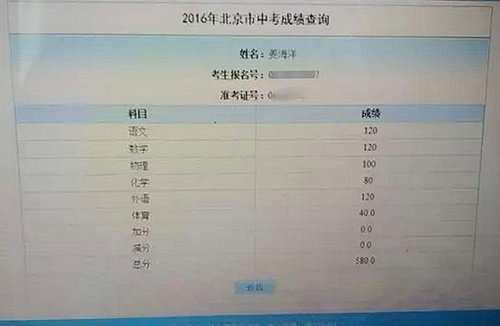 2024年注冊(cè)會(huì)計(jì)師成績什么時(shí)候出來_注冊(cè)會(huì)計(jì)師會(huì)計(jì)成績_注冊(cè)會(huì)計(jì)師的成績有效期