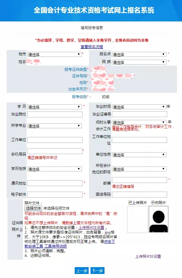 2021年會計注冊師考試時間_2024年注冊會計師考試時間_會計注冊師報考時間