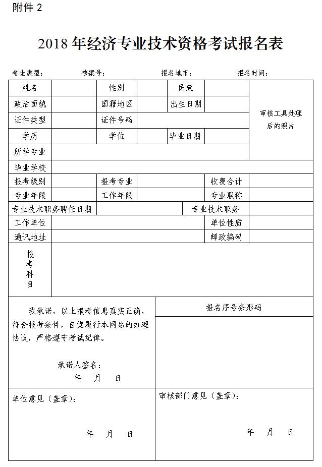 高級社會工作師考試內容_高級社會工作師考試題目_高級社會工作師考試科目