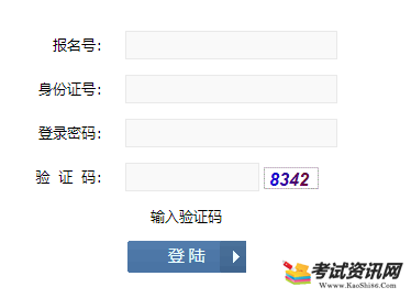 2024年新疆中考成績查詢_中考成績查詢入口網站新疆_中考成績查詢時間新疆2021