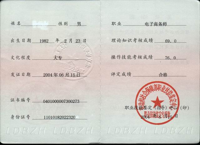 2021經濟師證書領取_經濟師資格證領取_2024年經濟師證書領取