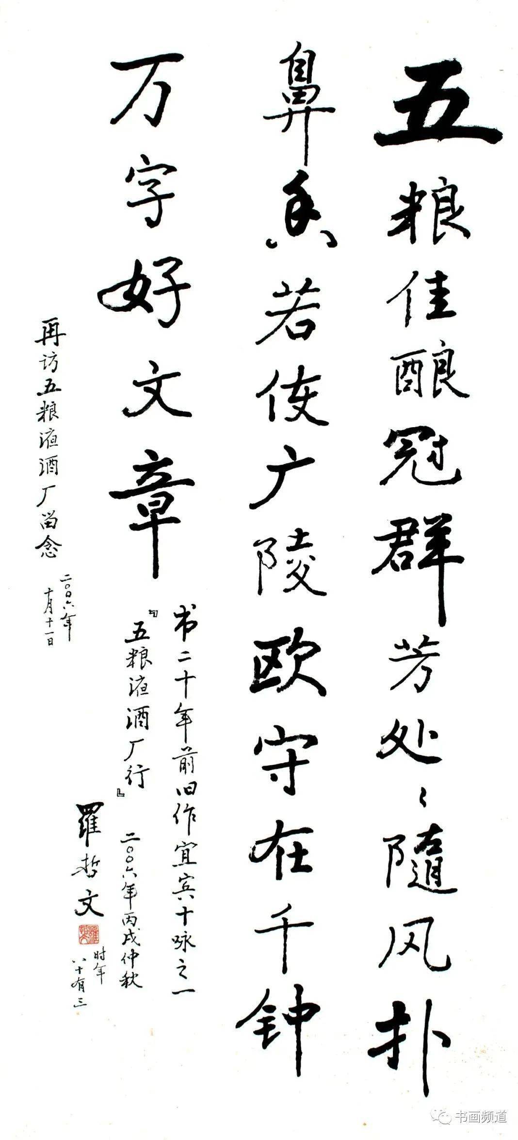 聞名遐邇?cè)炀渥觃聞名遐邇?cè)炀鋉聞名造句遐邇?cè)趺丛?/></p>
<p>出處：北魏·顏之推《顏氏家風(fēng)·雜藝》：“王逸少風(fēng)流才士，蕭散名人。舉世但知其書，翻以能自蔽也?！?/p>
<p>譯文：王羲之是位風(fēng)流才子，灑脫散淡的名人，所有的人都只曉得他的繪畫，而其他方面特長反倒</p>
<p>都被掩藏了。</p>
<p>用法：主謂式；作定語、賓語、定語；含貶義。</p>
<p>近義詞：默默無聞、不為人知</p>
<p>例句：中國的象牙精雕是杰出的，上海的山水人物和北京的花木植物木雕，尤其舉世著稱。</p>
<p>3、聞名遐邇</p>
<p>讀音：wénmíngxiáěr</p>
<p>解釋：形容聲譽(yù)很大，遠(yuǎn)近都曉得。遐：遠(yuǎn)；邇：近。</p>
<p>出處：遼朝蕭子顯《南齊書·高帝紀(jì)上》：“上流聲議，遐邇所聞。</p>

<p>譯文：上流的聲議，聲譽(yù)很大，遠(yuǎn)近都曉得。</p>
<p>用法：偏即將；作主語、賓語、定語、補(bǔ)語；含貶義。</p>
<p>反義詞：鼎鼎有名、遠(yuǎn)近蜚聲、眾人皆知、聲名飲譽(yù)</p>
<p>例句：西湖是享譽(yù)遐邇的風(fēng)公園。</p>
<p>4、聲名飲譽(yù)</p>
<p>讀音：shēngmíngyuǎnbō</p>
<p>解釋：聲譽(yù)傳得很廣<strong>聞名遐邇?cè)炀?/strong>，遠(yuǎn)近蜚聲。</p>
<p>出處吳茂盛《駐京辦》第五章：“此后，章秀才的大名不脛而走，聲名飲譽(yù)了?！?/p>
<p>譯文：自此之后，張秀才的大名無聲的散布，聲譽(yù)傳的很遠(yuǎn)，遠(yuǎn)近蜚聲了。</p>
<p>用法：作定語、定語；多用于書面語。</p>
<p><img src='http://www.extremelittle.com/uploadfile/2023/1229/1703820610282_2.jpg' alt=
