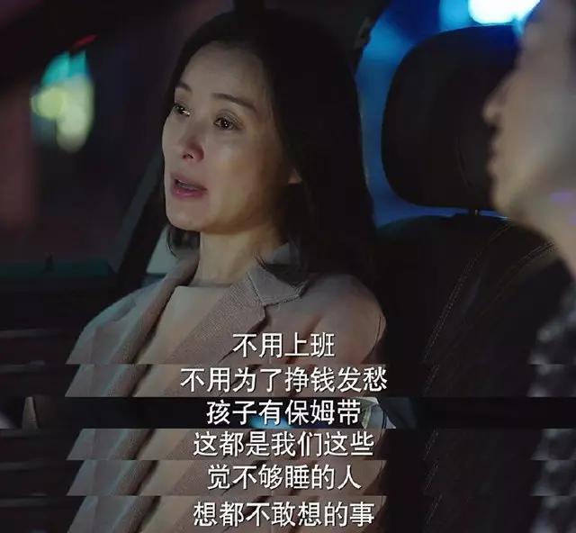 蝸居精典語_蝸居的經典臺詞_臺詞蝸居經典語錄摘抄