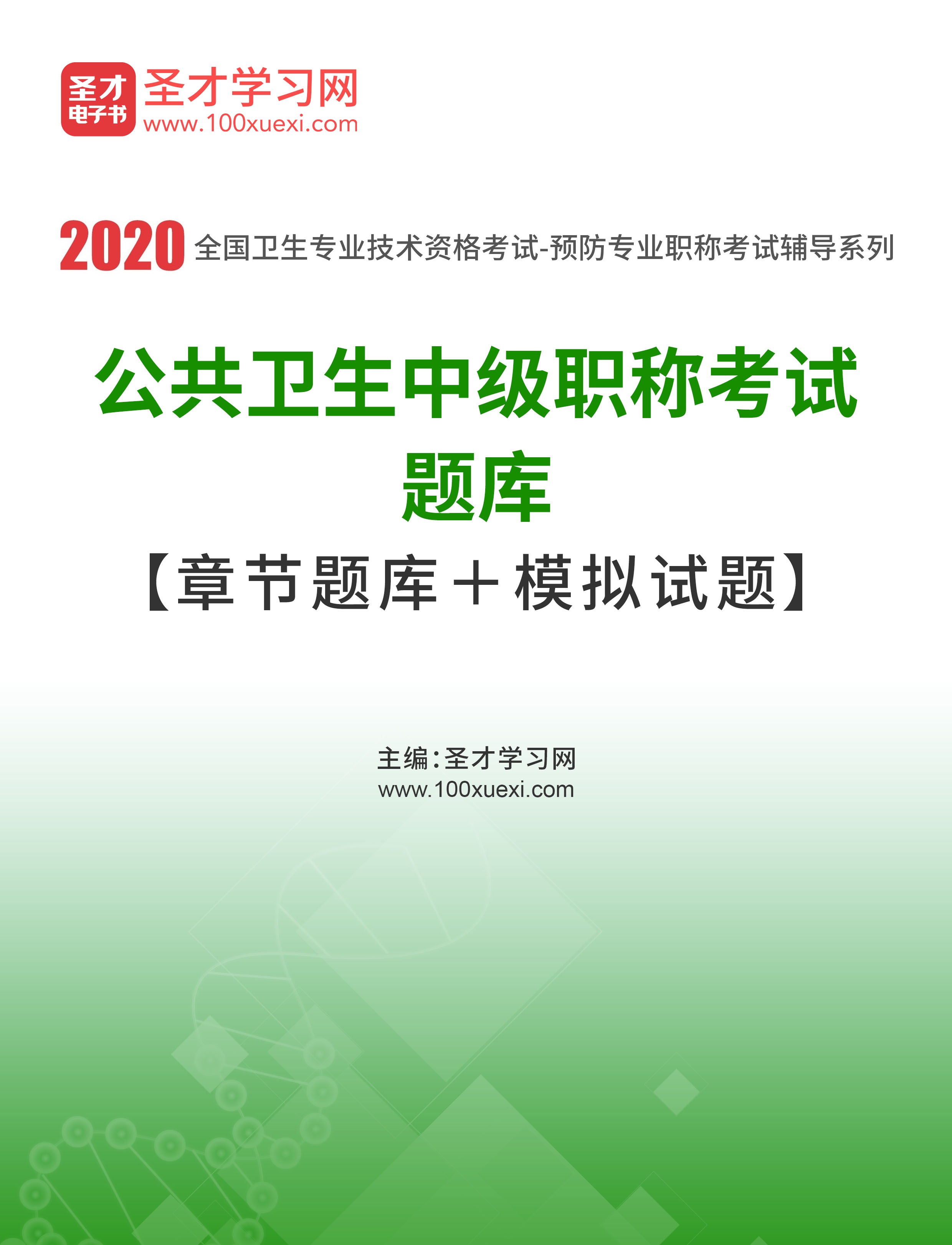 2021年內(nèi)蒙古高級經(jīng)濟(jì)師_內(nèi)蒙古高級經(jīng)濟(jì)師考試歷年真題_2024年內(nèi)蒙古高級經(jīng)濟(jì)師考試試題