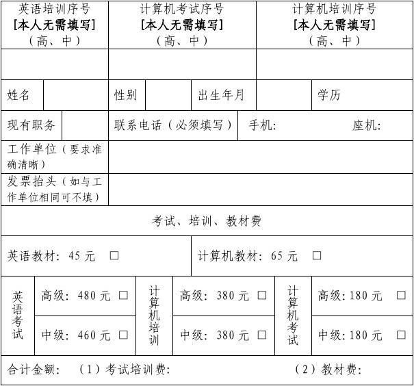 報考人員資料審核系統_2024年資料員報名時間_人員資格考試報名平臺