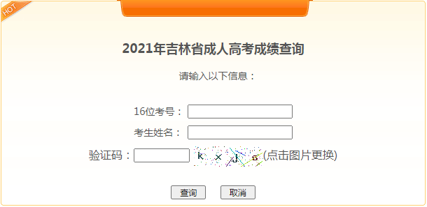 福建辦省高招電話號碼多少_福建省高招辦咨詢電話_福建省高招辦電話
