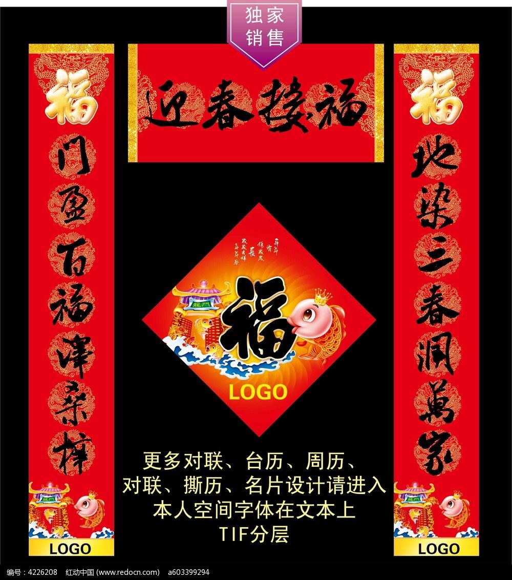 福字圖片福字圖片敬業福_敬業福福字圖片_福字圖片和諧福字.敬業
