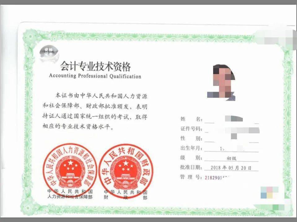 河南財政廳處級干部名單_河南省財政局會計處_河南財政廳會計處