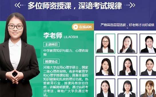 教師資格注冊網_注冊教師資格證網_2021教師資格證注冊