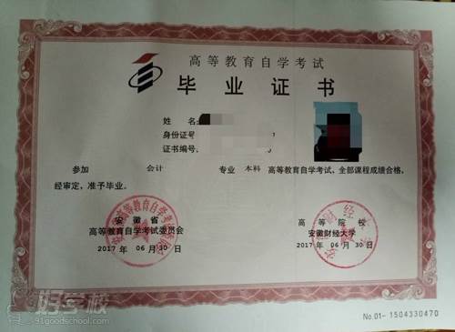 貴州財經(jīng)大學貴州大學_貴州財經(jīng)大學_2491貴州財經(jīng)大學