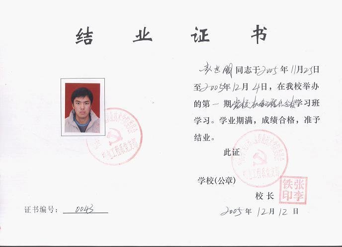 東南大學就業信息系統_東南大學就業信息網_東南大學就業信息網用戶登錄