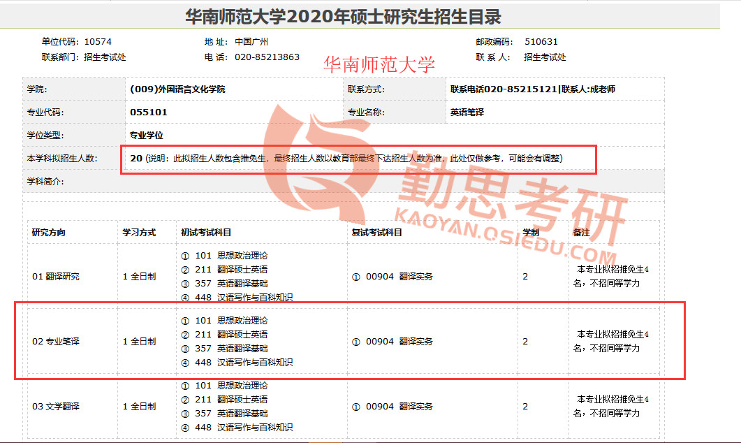 全國翻譯專業資格考試網_全國翻譯專業資格考試報考資格_全國翻譯專業資格證報考條件