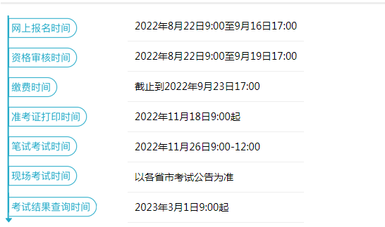 導游資格報名網(wǎng)站_導游資格證報考系統(tǒng)_全國導游資格考試網(wǎng)上報名系統(tǒng)