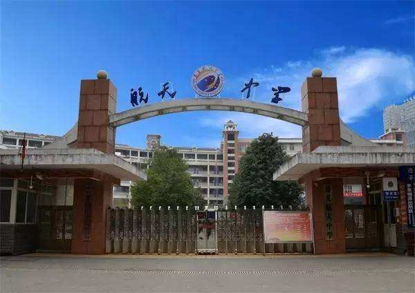 銅仁一中微信公眾號_銅仁一中網址_貴州省銅仁第一中學網站