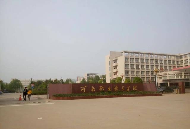 永城職業(yè)學(xué)院教務(wù)系統(tǒng)管理系統(tǒng)_永城職業(yè)學(xué)院教務(wù)管理系統(tǒng)_永城職業(yè)學(xué)院教務(wù)網(wǎng)